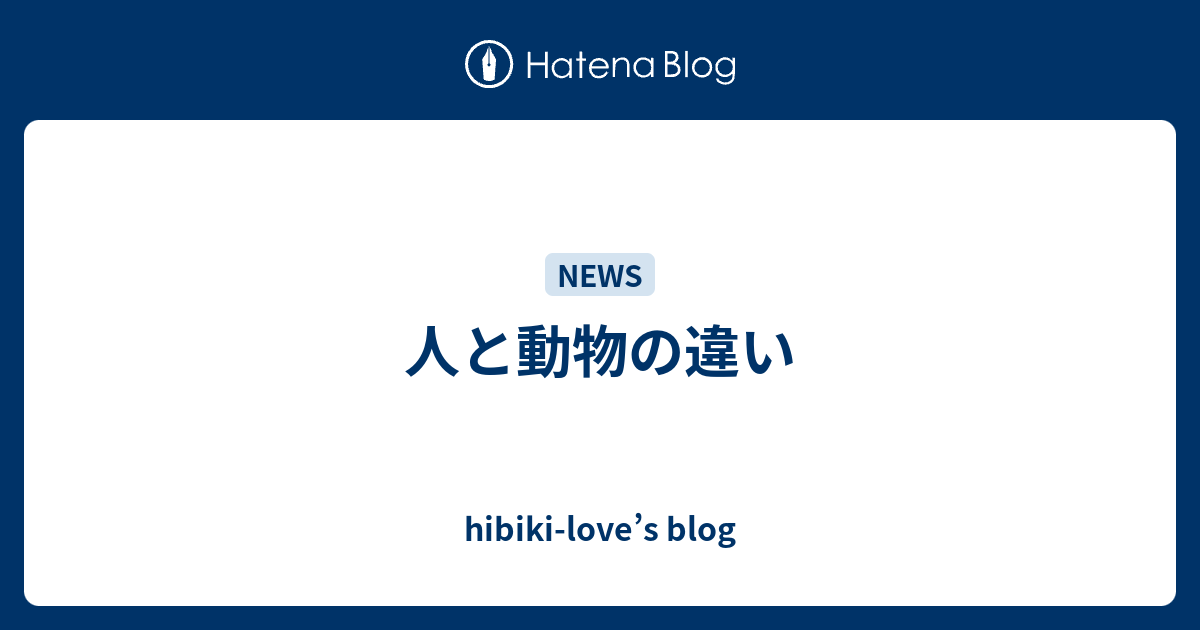 hibiki-love-s-blog