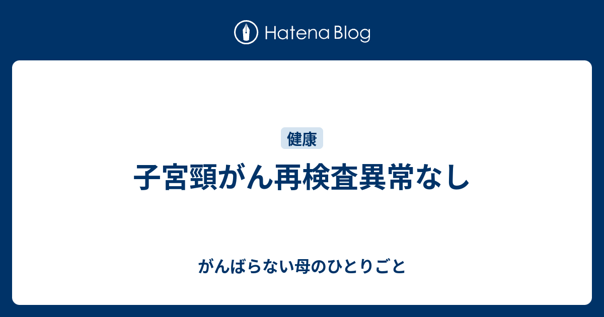 江川 ベストナイン