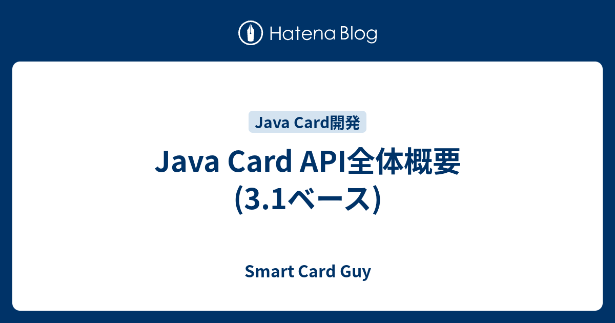 java card crypto api