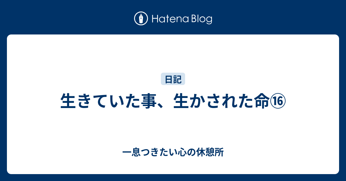 活かされた 生かされた, 生かす 活かされる 違い – GJTU
