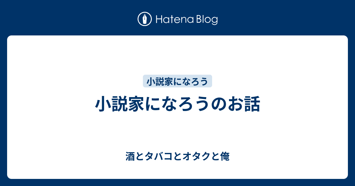用務員さんは勇者じゃありませんので 8巻 ネタバレ
