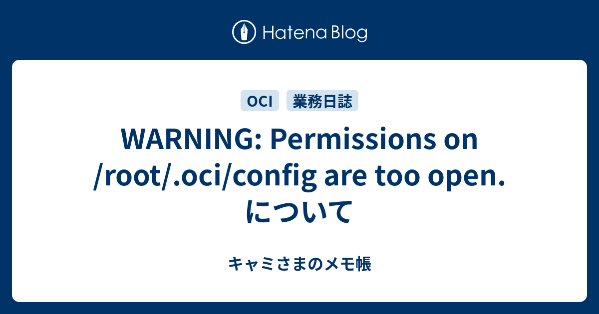 WARNING Permissions On root oci config Are Too Open 