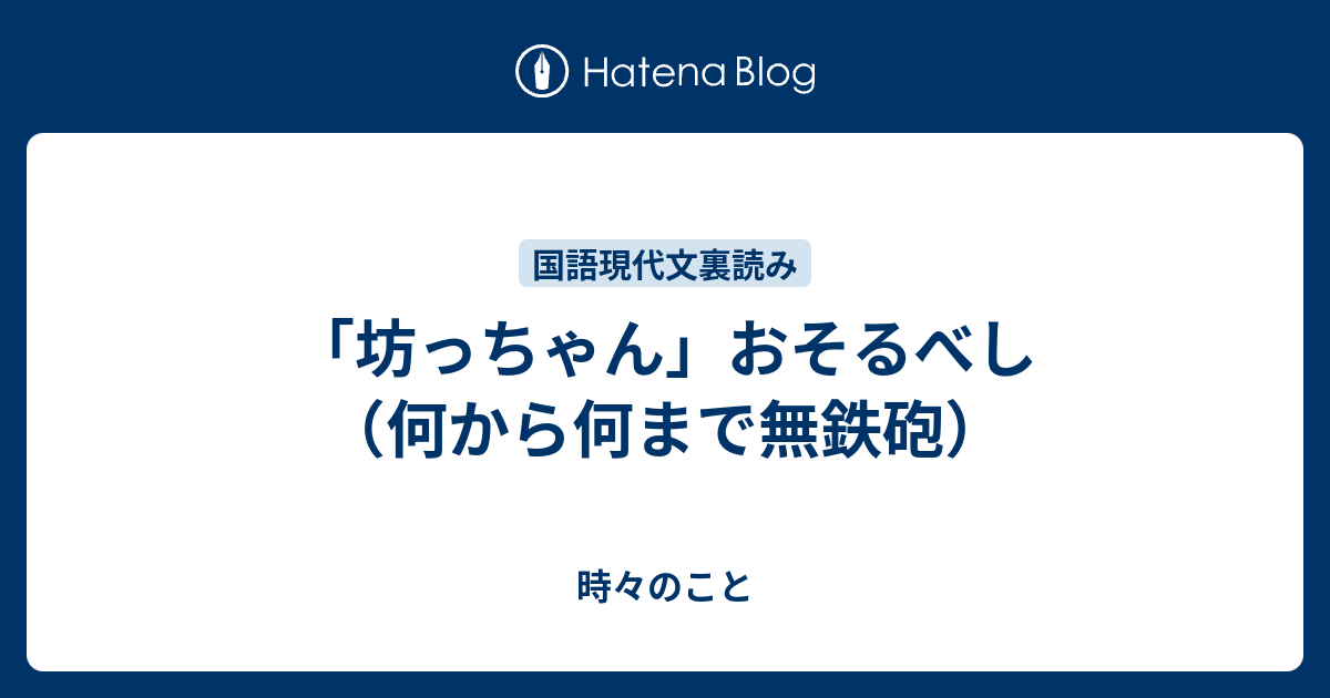 お そる べし 意味 ネコ様の記憶力 色んな意味で恐るべし Stg Origin Aegpresents Com