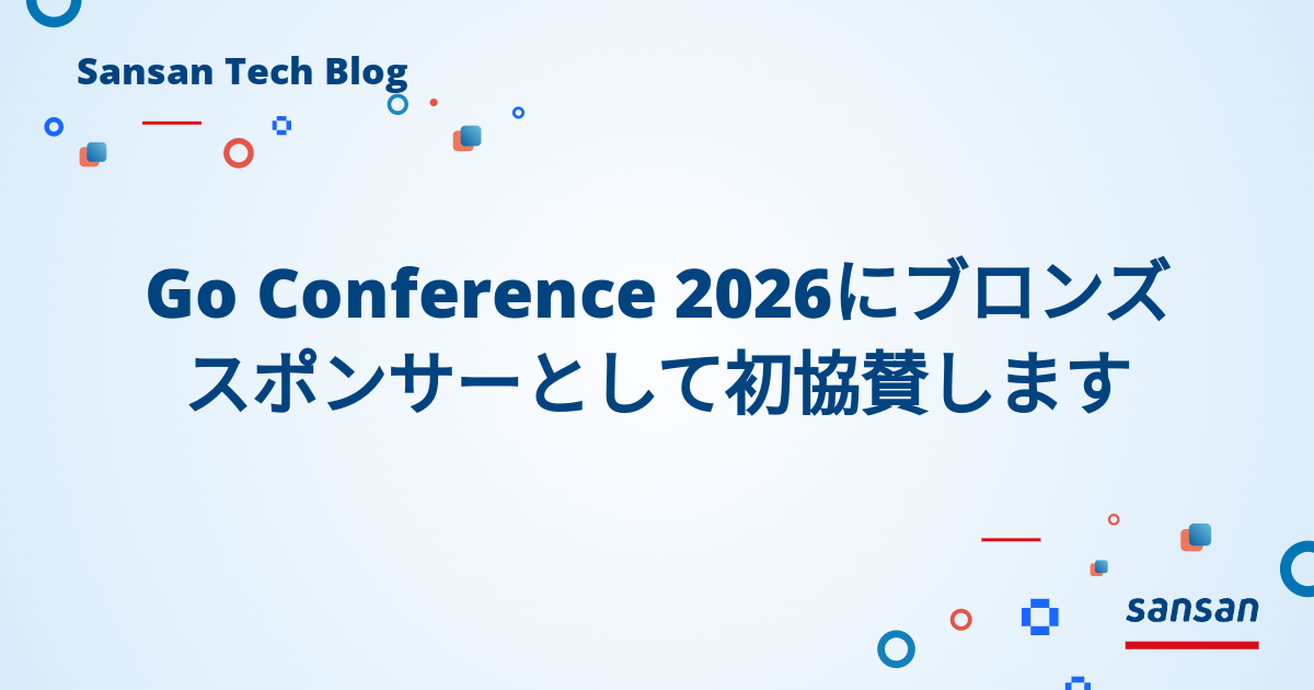 Sansan株式会社はGo Conference 2026にブロンズスポンサーとして初協賛します | Sansan Tech Blog