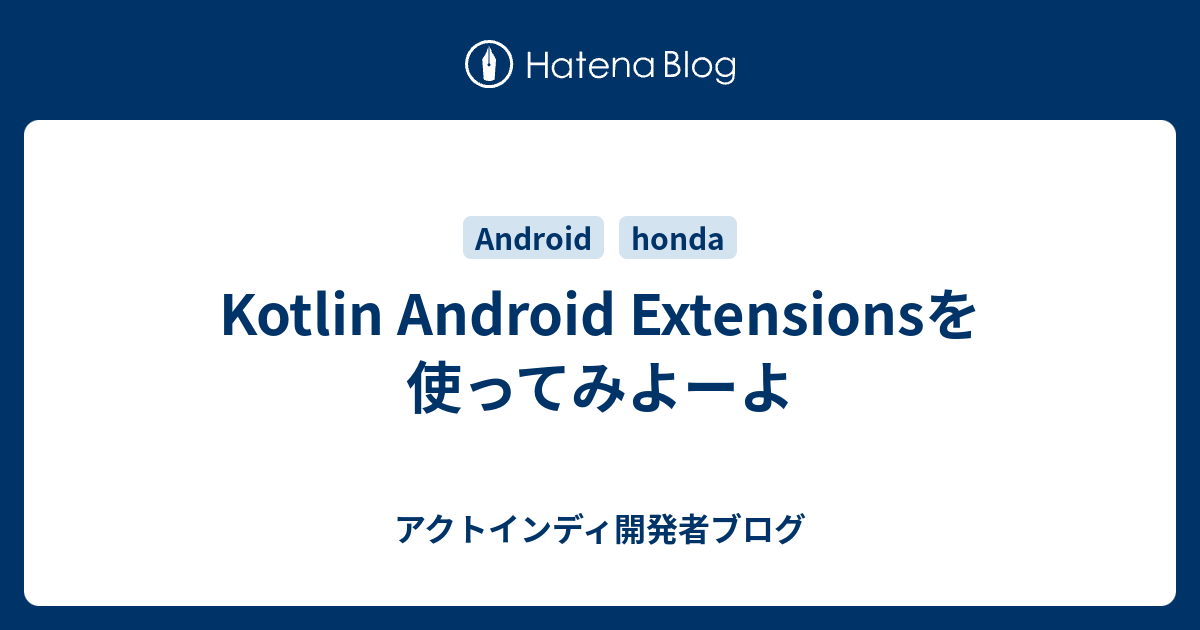 Kotlin android extensions чем заменить