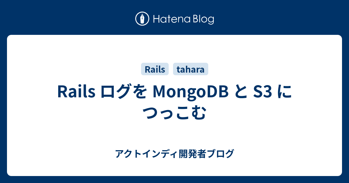 rails 人気 mongoid レコード 取得