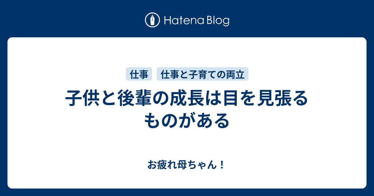 目 を 見張る もの が ある: 目を見張る ことわざ , 目を見張るものがあるの意味とは？例文や類語・英語を解説 – IRNPHZ