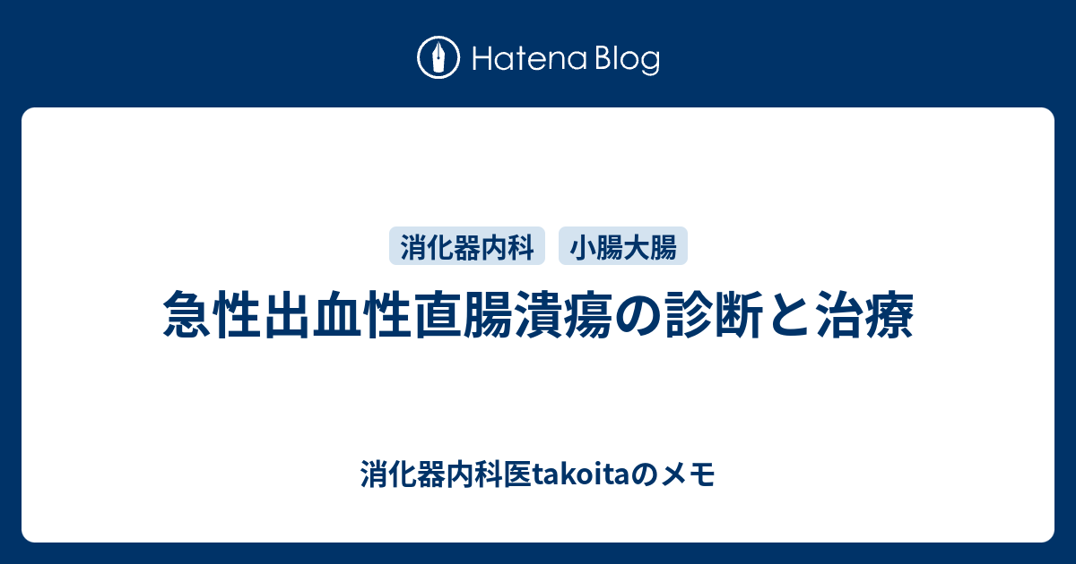 見通し