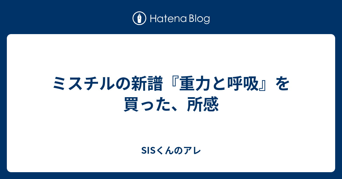 99以上 最大公約数 歌詞 意味 ラッドウィンプス 最大公約数 歌詞 意味 Mbaheblogjpbvf1