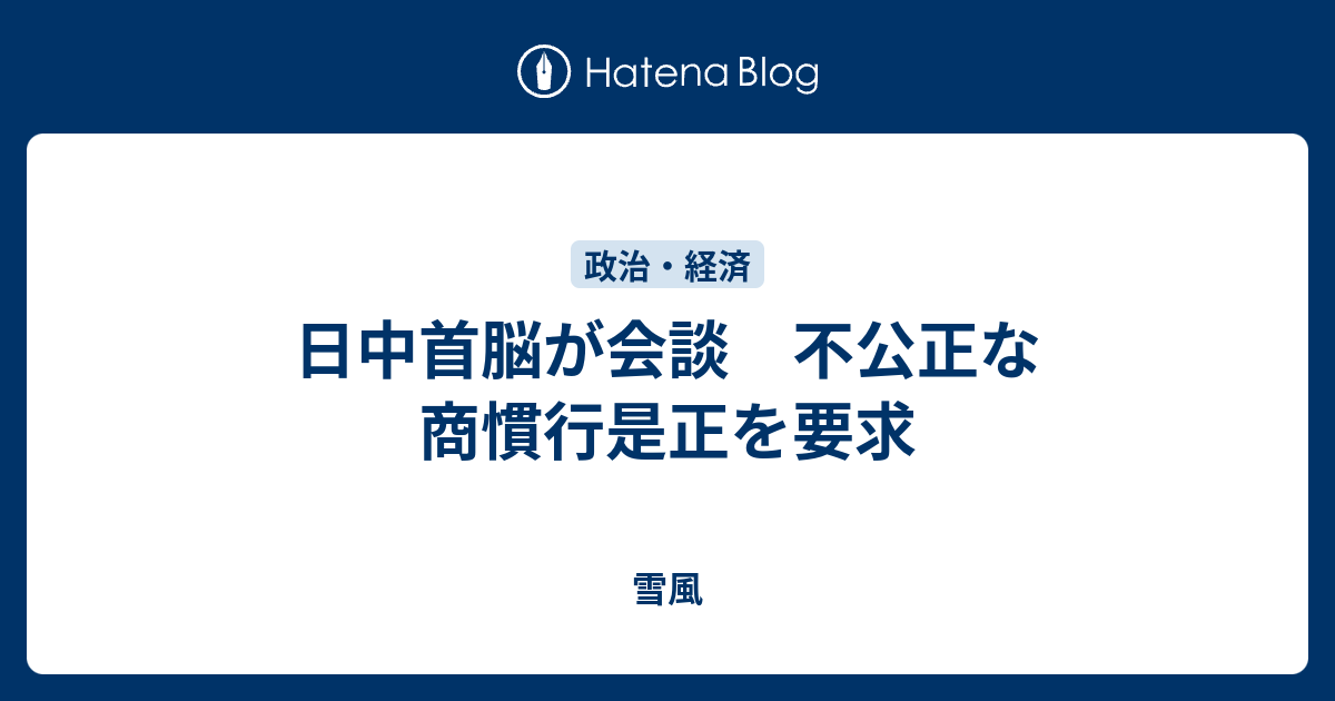 韓国公正取引委員会の紋章 韓国 英語