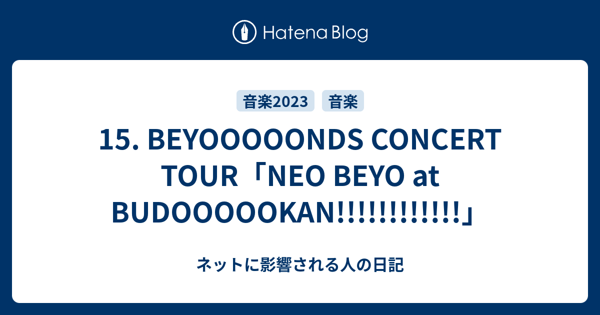 15. BEYOOOOONDS CONCERT TOUR「NEO BEYO at BUDOOOOOKAN!!!!!!!!!!!!」 - ネット ...