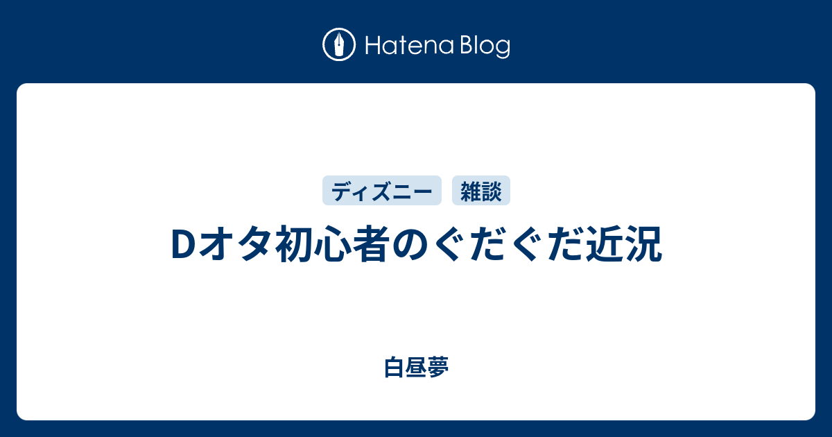 コンプリート Brand New Day ディズニー 歌詞 カタカナ スヌーピー画像無料ダウンロード