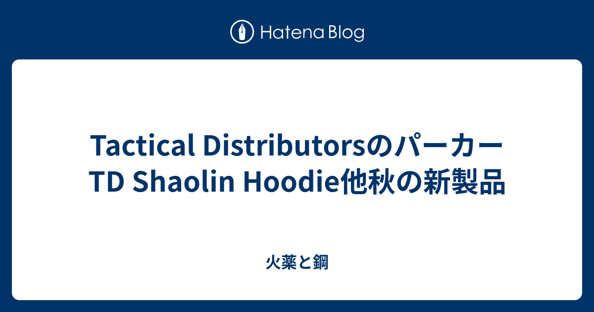 Tactical distributors hotsell shaolin hoodie