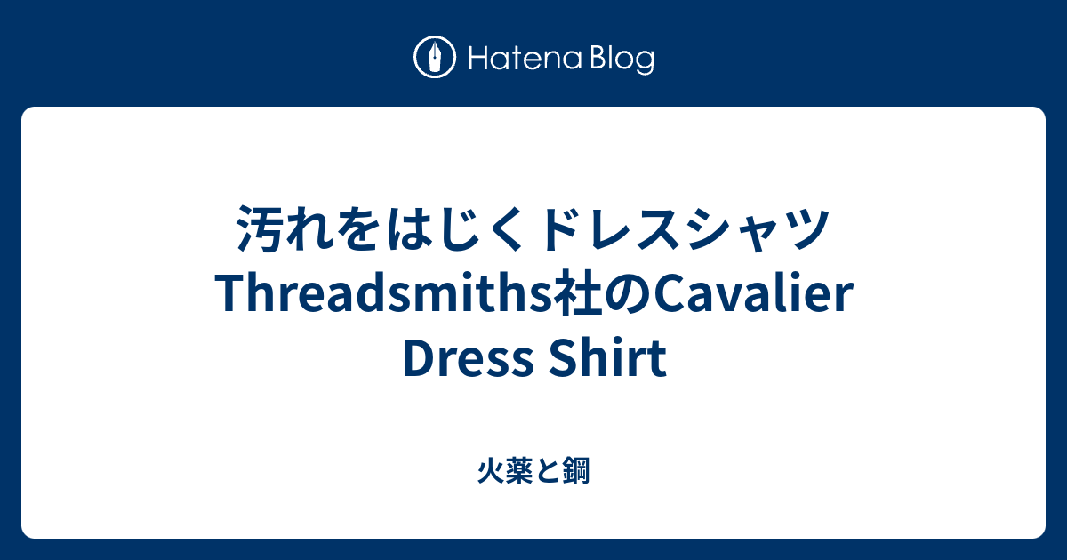 threadsmiths