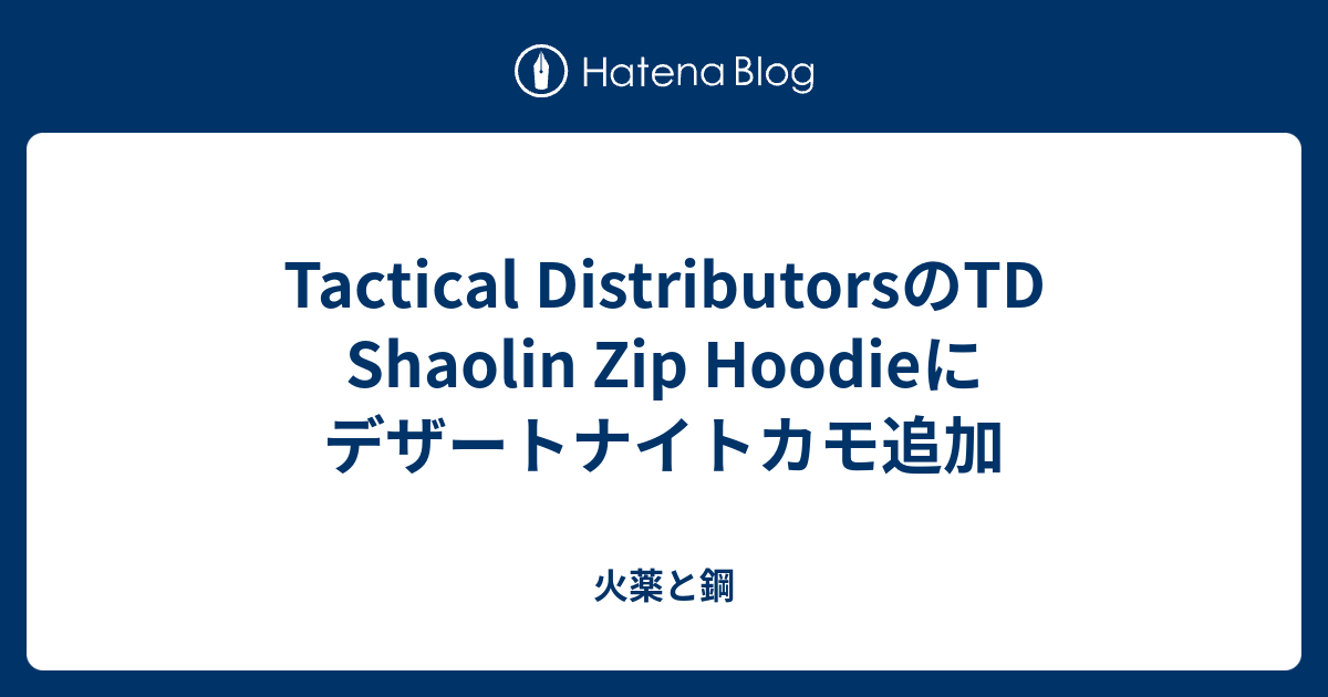 Tactical distributors shaolin clearance hoodie