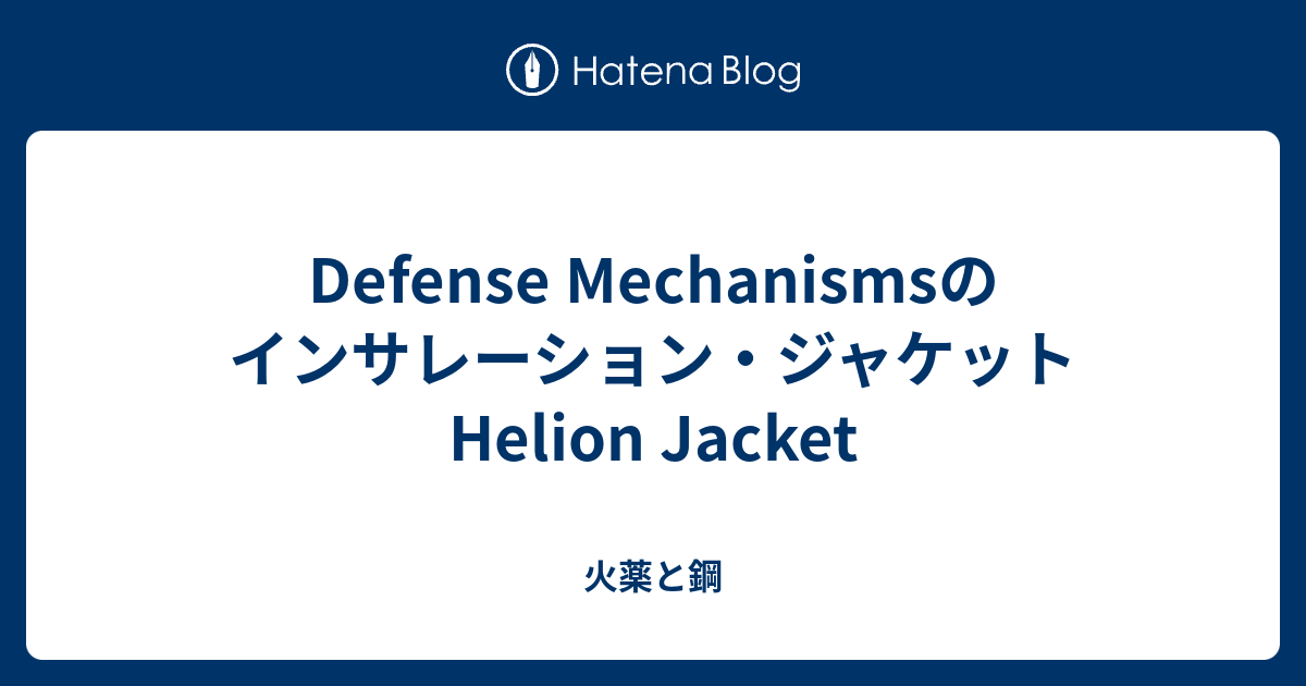 Defense Mechanismsのインサレーション・ジャケットHelion Jacket - 火薬と鋼