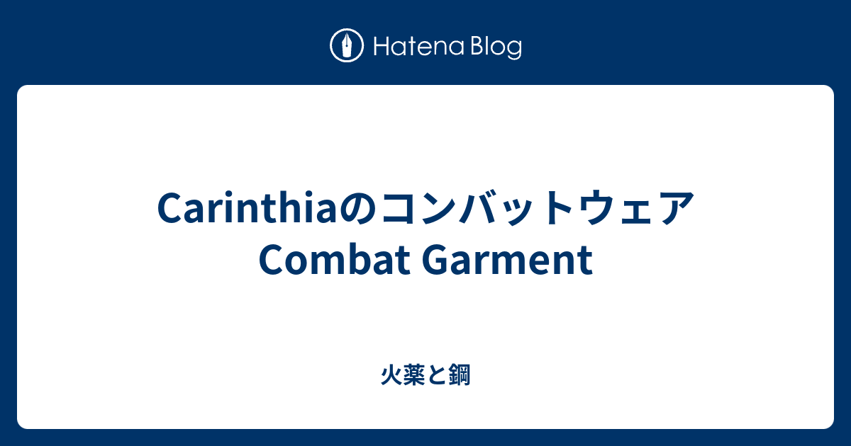 Carinthia Combat Garments