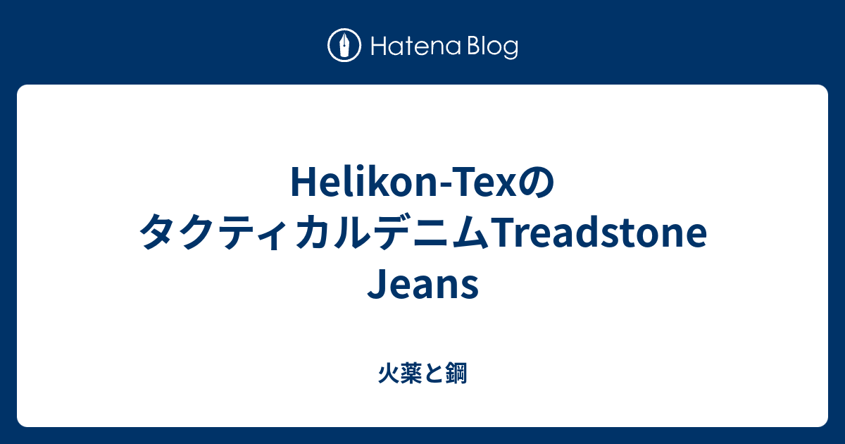 Jeans Tactiques Helikon Tex Treadstone Ocean Blue - Taille W32, Medium Long, Neuf Avec étiquettes