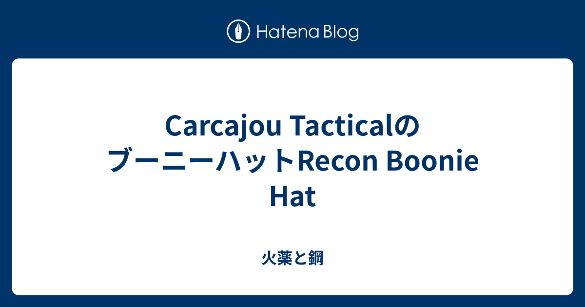 Recon Boonie Hats Now Available from Carcajou Tactical