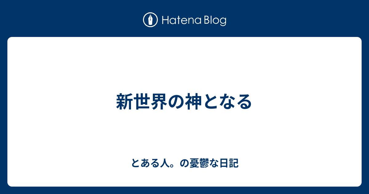 未開封BOX DEATHNOTE デスノート 新世界の神 シュリンク付き トレカ