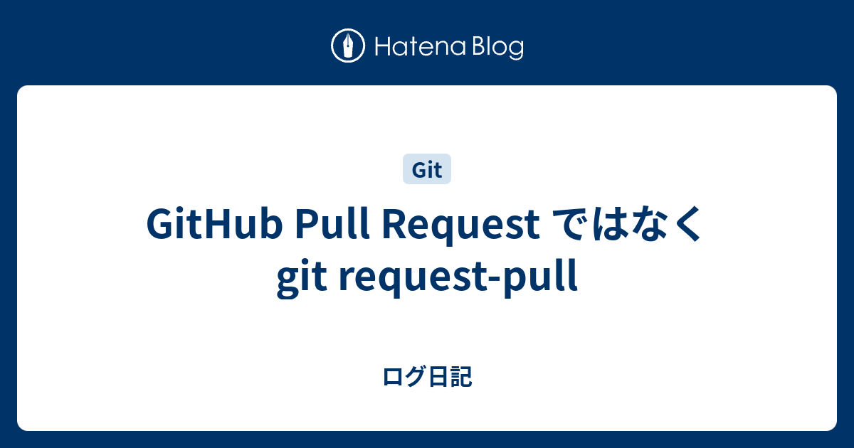 github-pull-request-git-request-pull