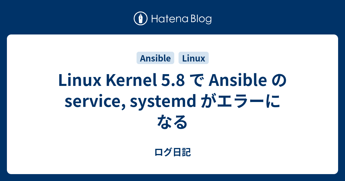 Linux Kernel 5 8 Ansible Service Systemd 