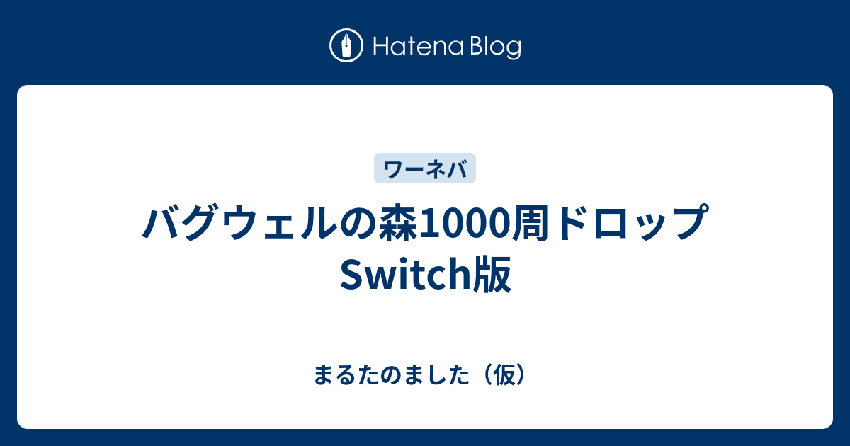 エルネアのtwitterイラスト検索結果