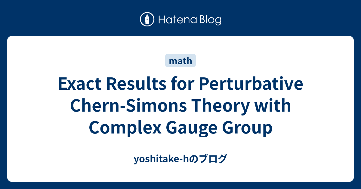 Exact Results for Perturbative Chern-Simons Theory with Complex Gauge ...