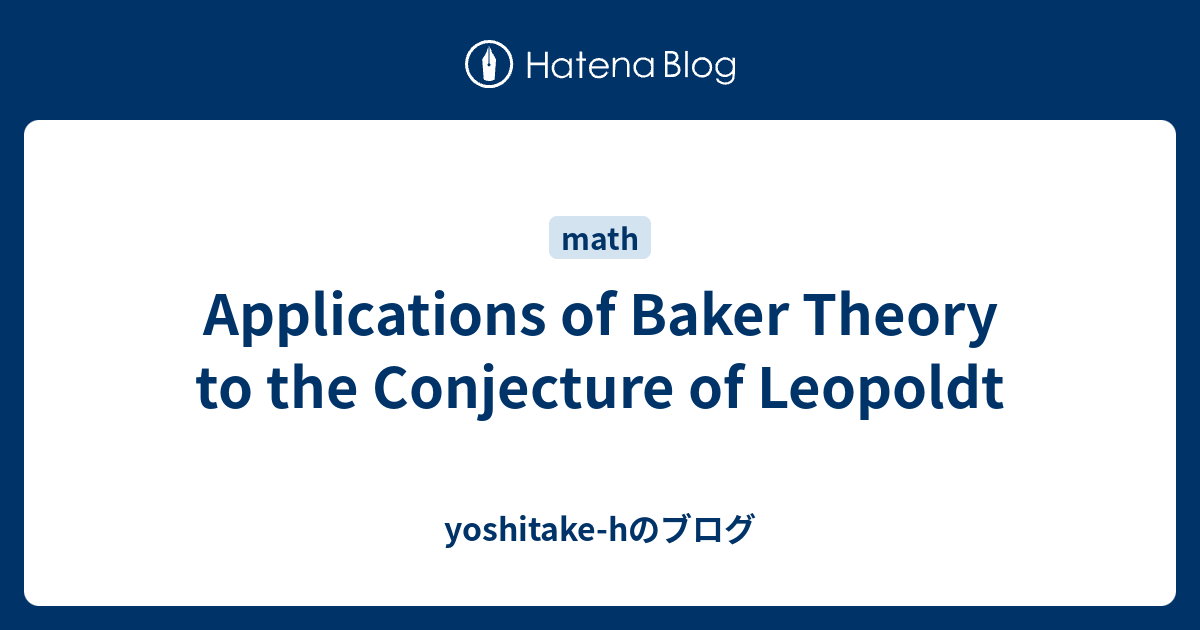Applications of Baker Theory to the Conjecture of Leopoldt - yoshitake ...