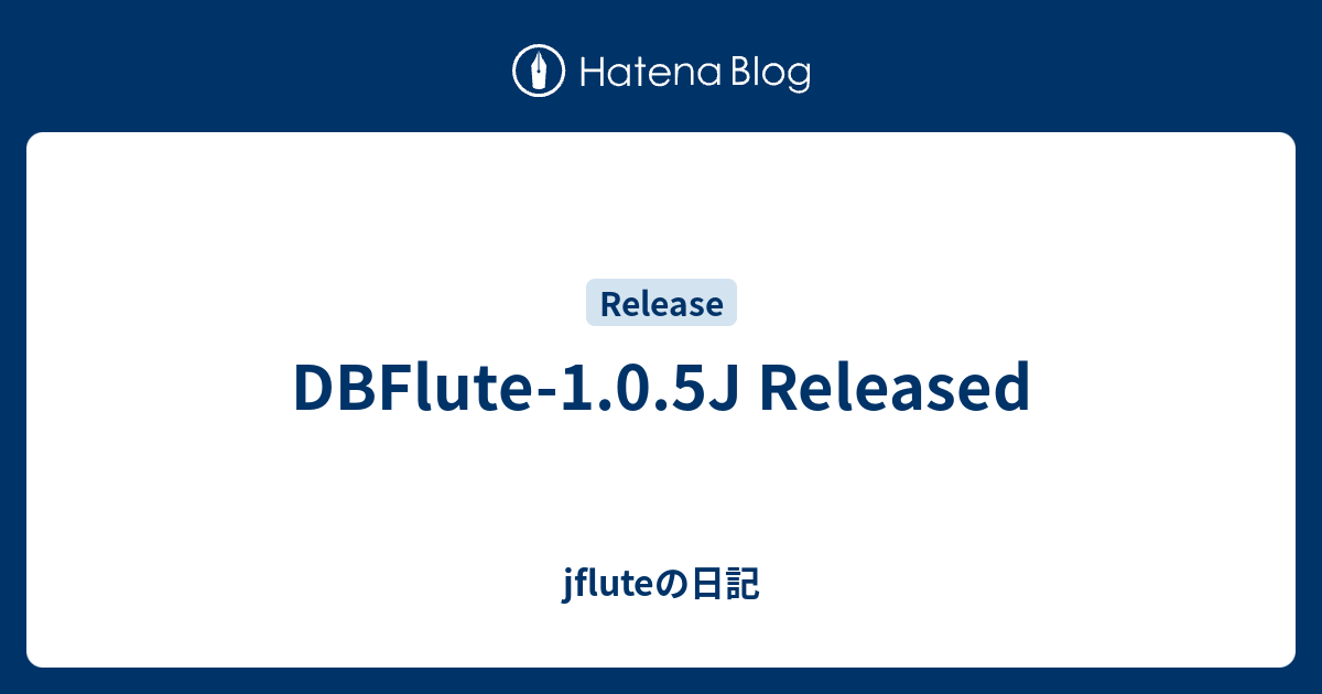 Dbflute 1 0 5j Released Jfluteの日記