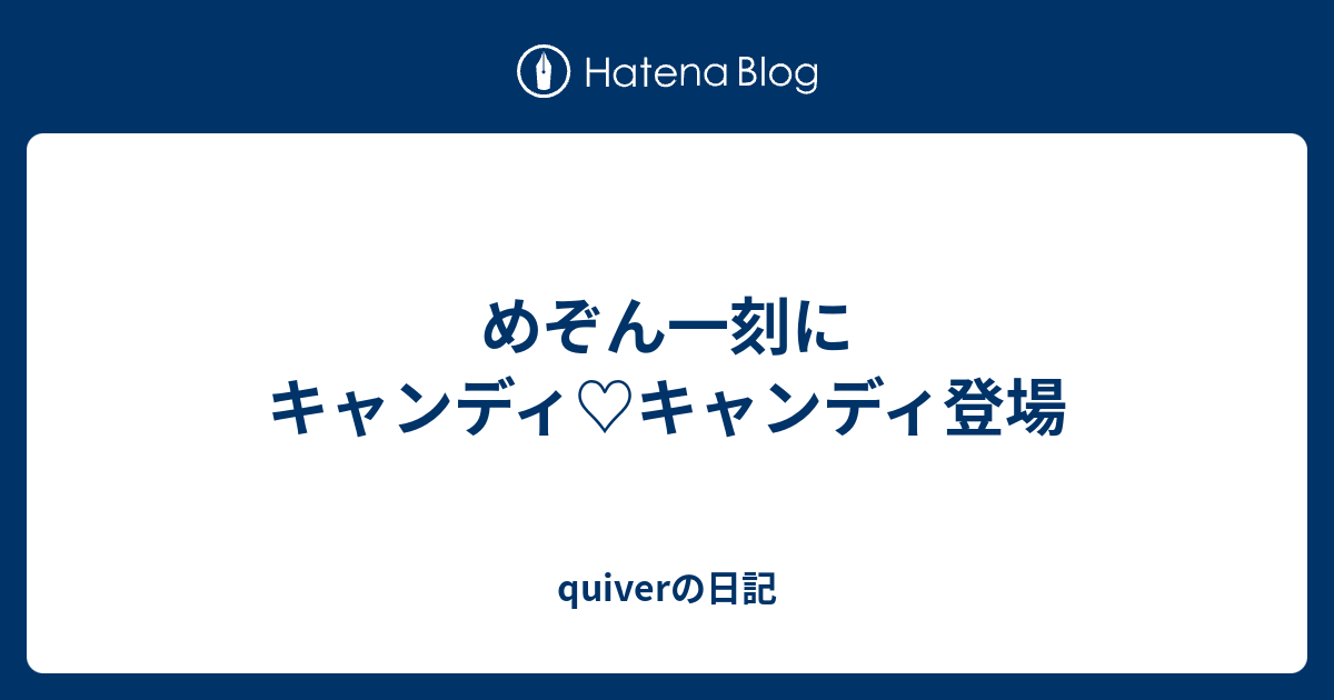 そばかす 歌詞 意味