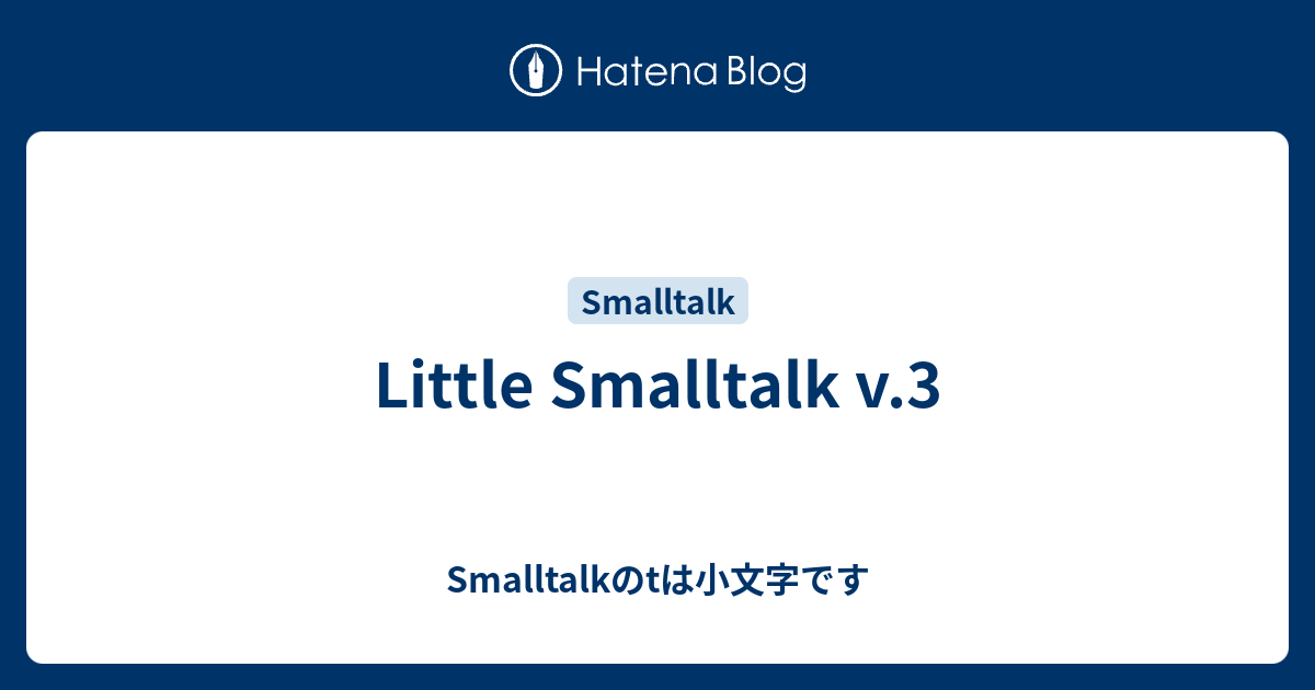 21X15発売年月日Ｌｉｔｔｌｅ Ｓｍａｌｌｔａｌｋ入門/アスキー