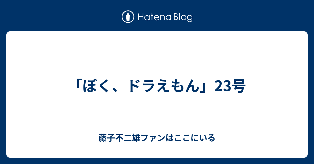 ここへ到着する 僕はここにいる アニメ すべてのアニメ画像