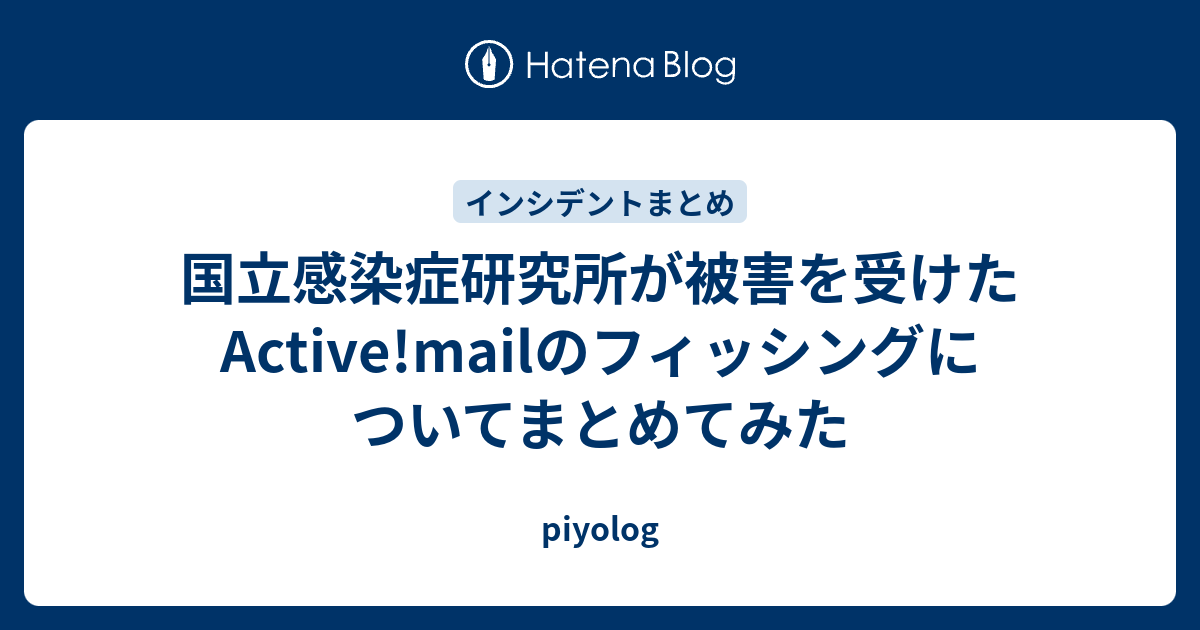 ここからダウンロード 和歌山大学 Activemail 人気のある画像を投稿する