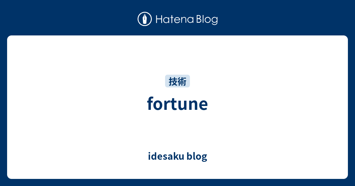 Fortune Idesaku Blog