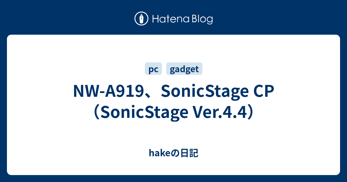 Nw 19 Sonicstage Cp Sonicstage Ver 4 4 Hakeの日記