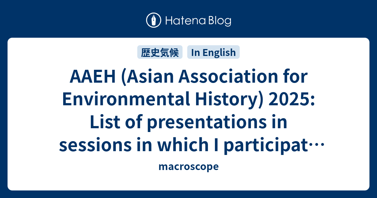 AAEH (Asian Association for Environmental History) 2025: List of ...