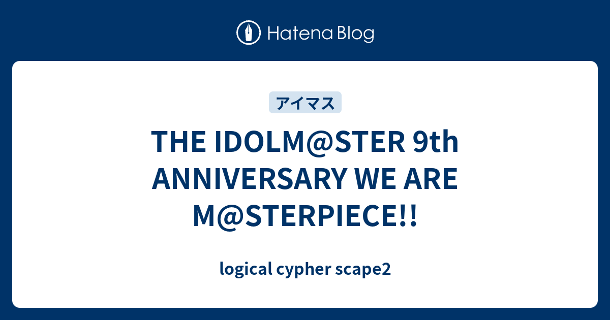 The Idolm Ster 9th Anniversary We Are M Sterpiece Logical Cypher Scape2