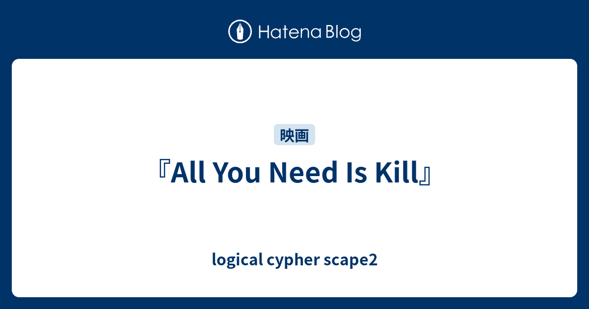 All You Need Is Kill Logical Cypher Scape2