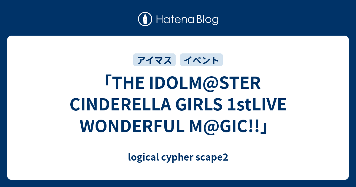 The Idolm Ster Cinderella Girls 1stlive Wonderful M Gic Logical Cypher Scape2