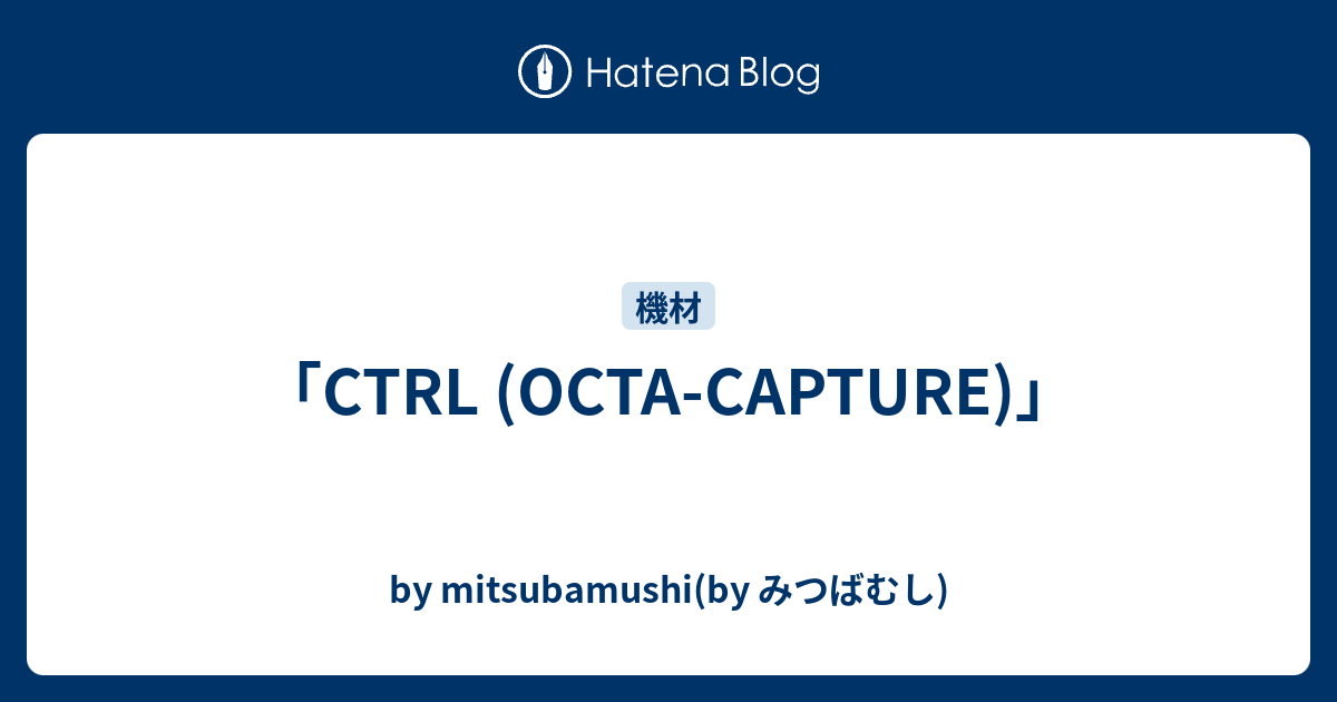 「CTRL (OCTACAPTURE)」 by mitsubamushi(by みつばむし)