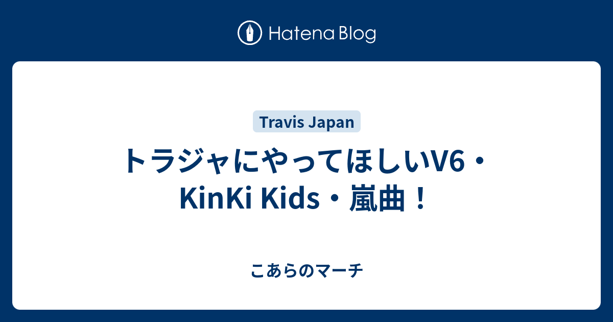 嵐 自問自答 歌詞