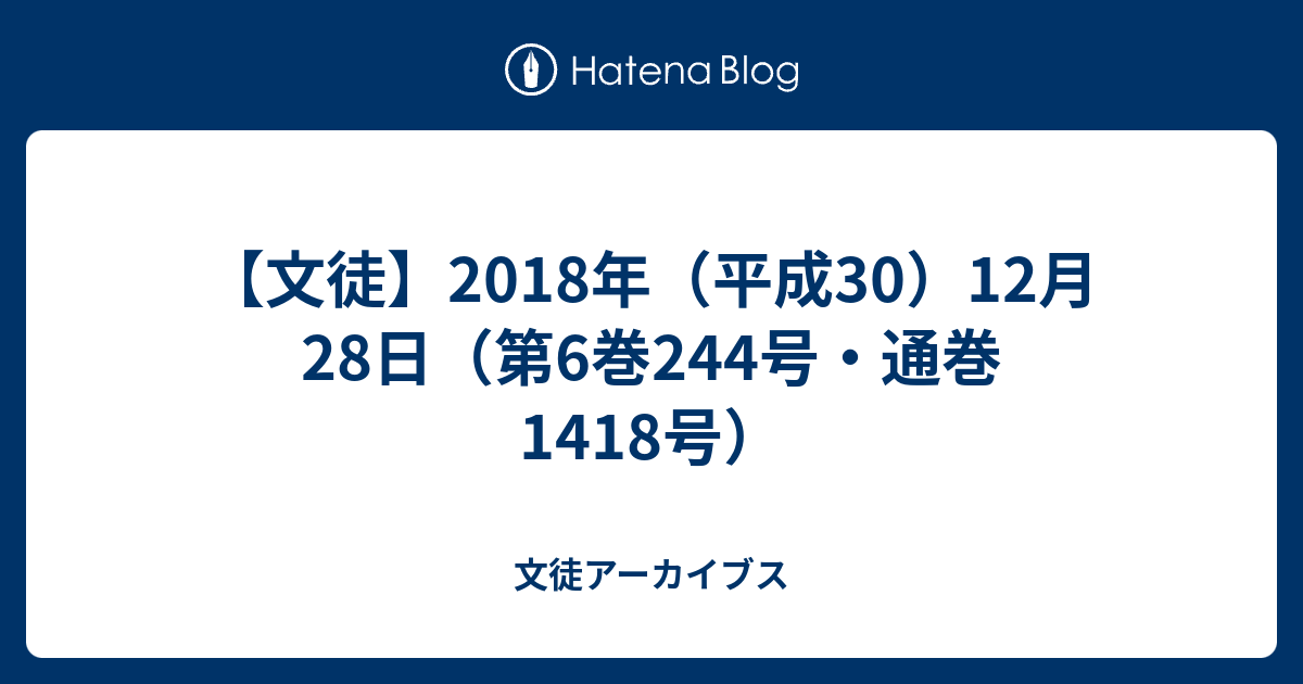 年末の挨拶 手紙 手紙の書き方大事典