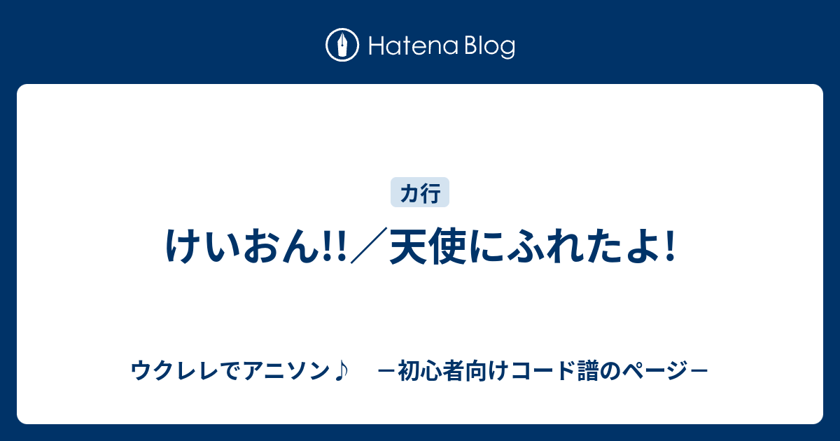 70以上 ジョジョ その血の運命 コード ジョジョ その血の運命 コード