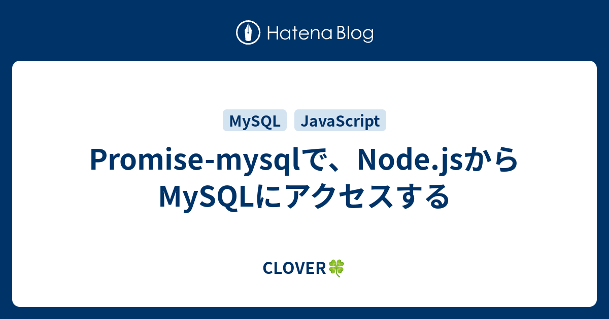 Node Mysql Promise Example