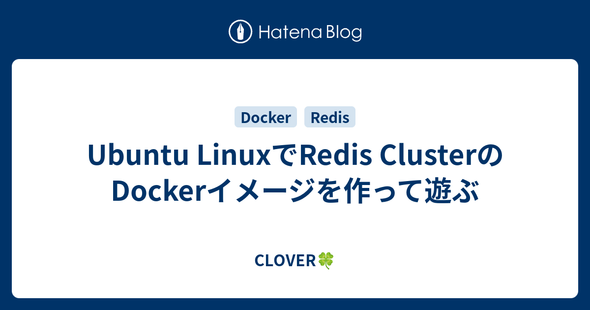 Bitnami Redis Cluster Docker Compose Example