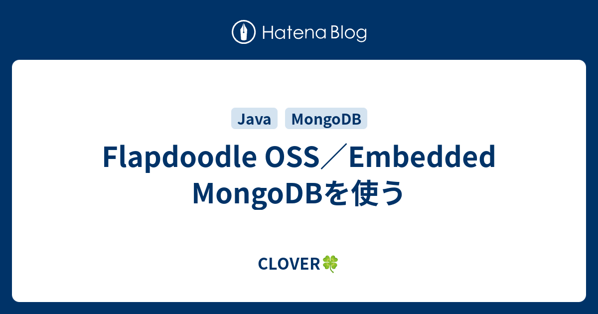 Flapdoodle sale embedded mongodb