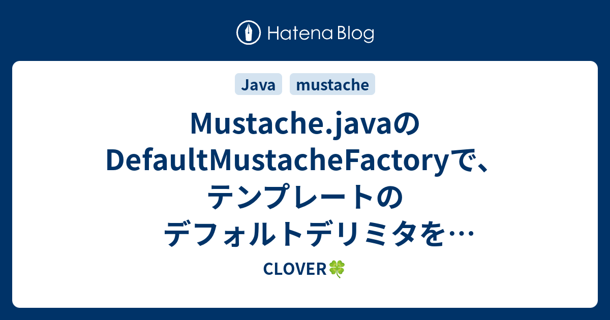 mustache-java-defaultmustachefactory