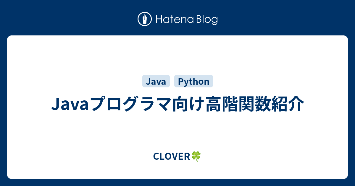 适合各个级别程序员的 10 个最佳 Java 博客