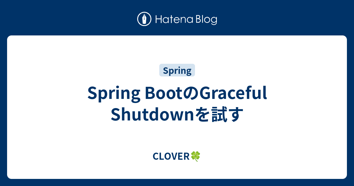 Spring on sale boot shutdown